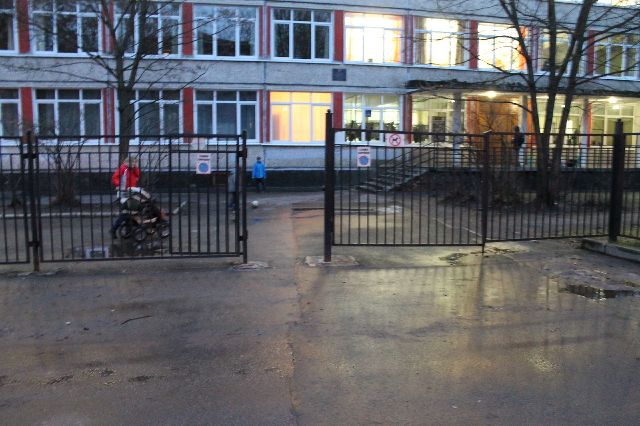534 Школа Меню