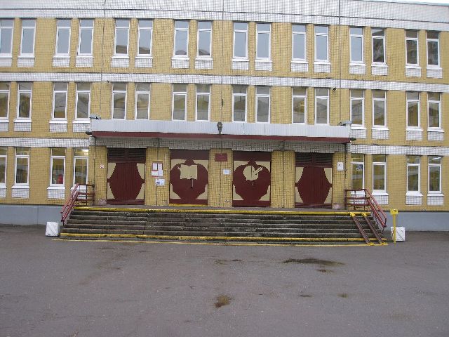 Школа 303 москва старые