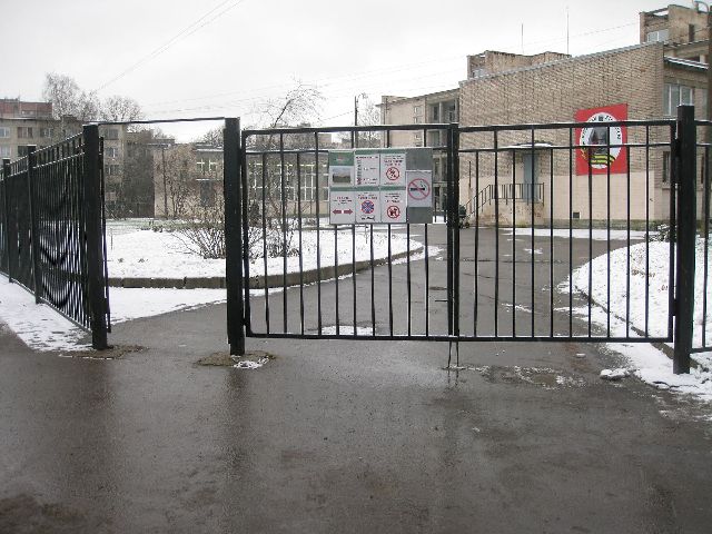 365 школа москва