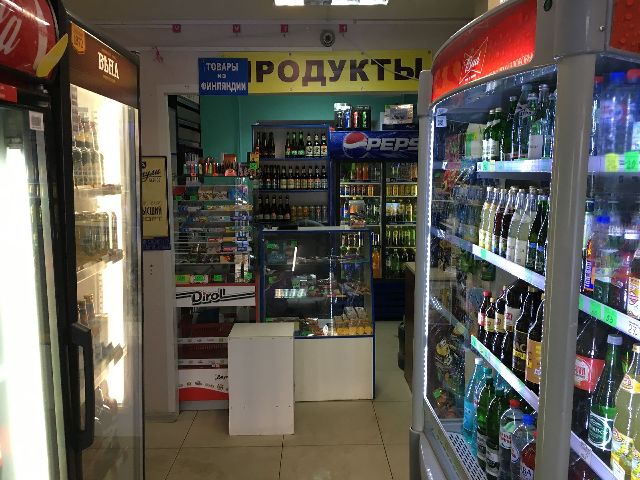 Ип store